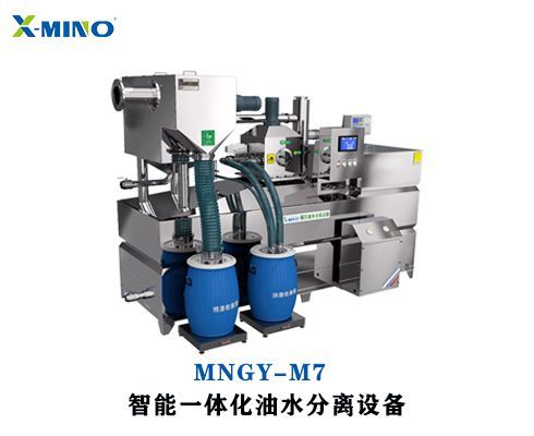 餐飲油水分離器具有那些優(yōu)勢特點？